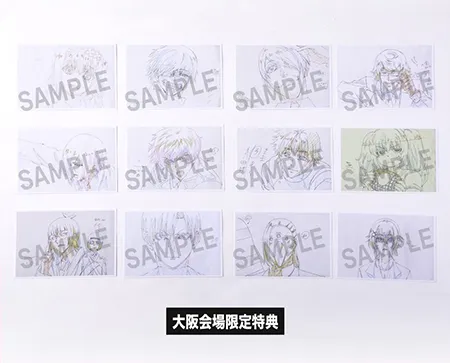 大阪会場限定特典