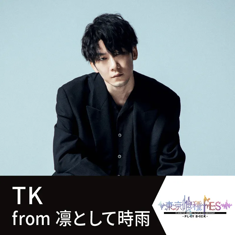 TK